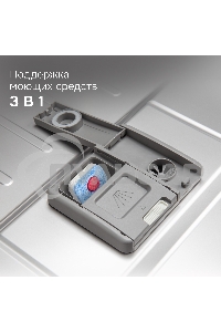 Посудомоечная машина Zigmund & Shtain DW 312.6