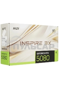 Видеокарта MSI RTX 5080 INSPIRE 3X OC 16Gb GDDR7 256bit 3xDP HDMI 3FAN RTL