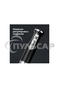 Блендер BQ HB522PS Black-Steel. Мощность:1000 Вт, 3 в1 Блендер + миксер + измельчитель