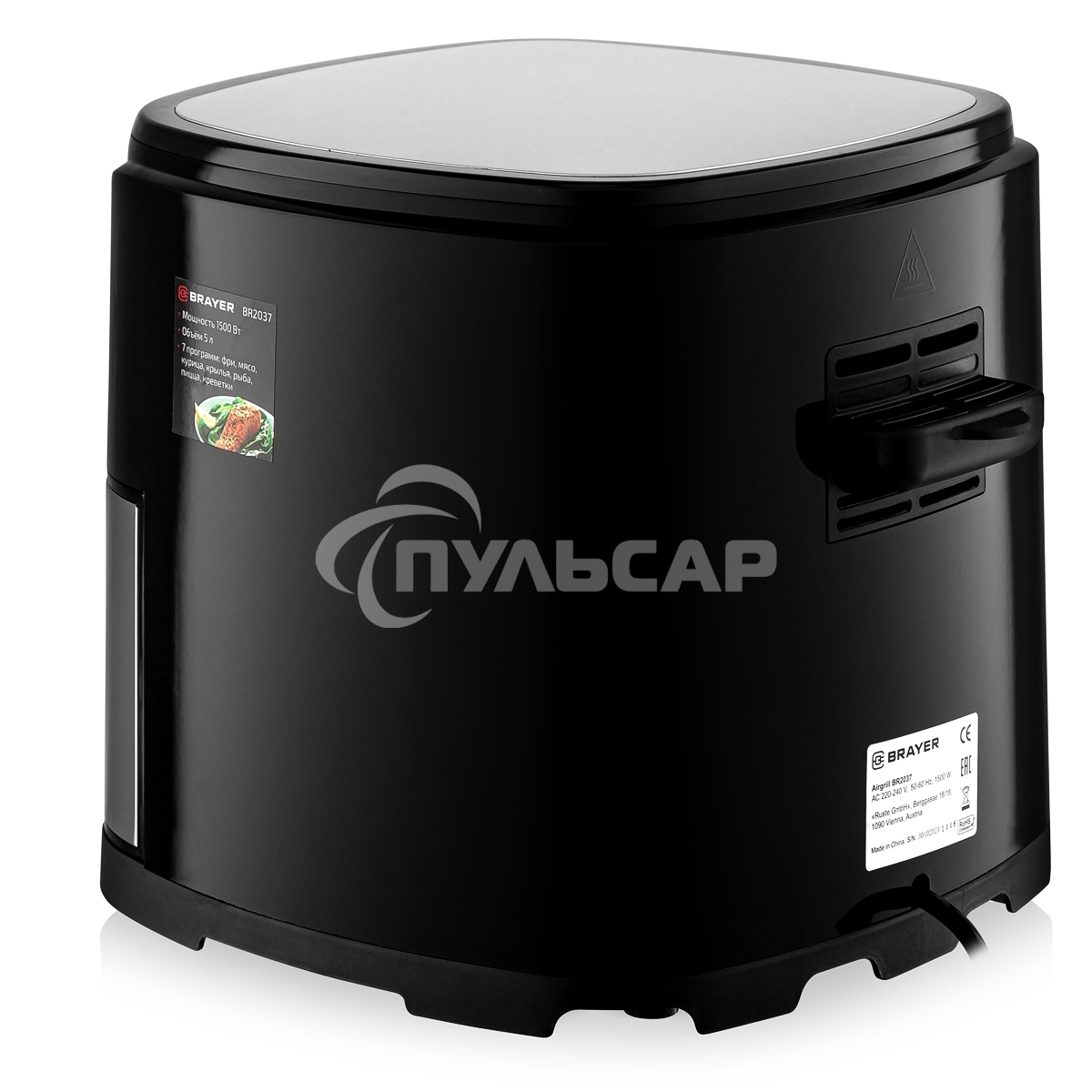 Аэрогриль BRAYER BR2037 черный/серебристый, 1500 Вт, 5 л, упр. - сенсор, программ - 7