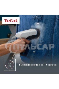 Отпариватель ручной Tefal DT7000E0 белый / синий