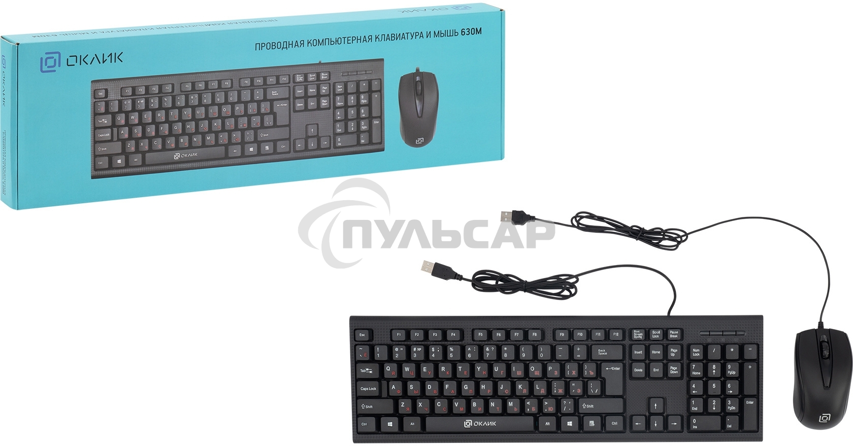 Комплект клавиатура + мышь Oklick 630M клав:черный мышь:черный USB