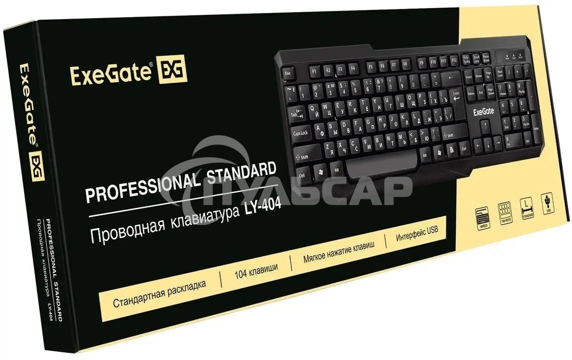 Клавиатура проводная ExeGate LY-404 (EX264084RUS), USB, черный