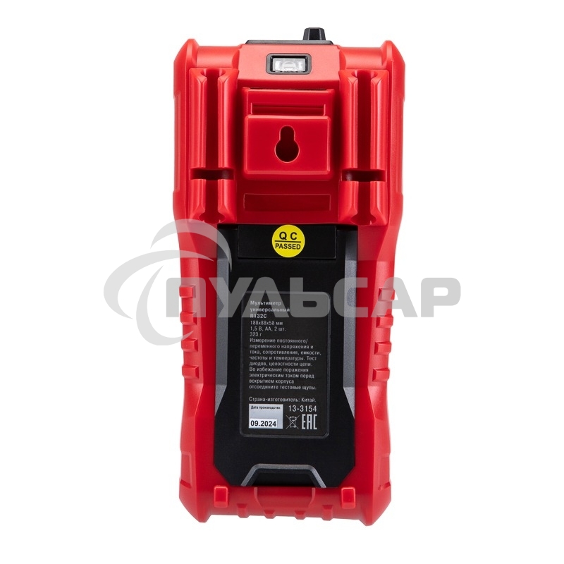 Мультиметр универсальный Rexant R132С 13-3154
