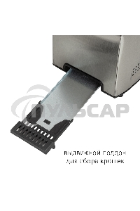 Тостер JVC JK-TS626