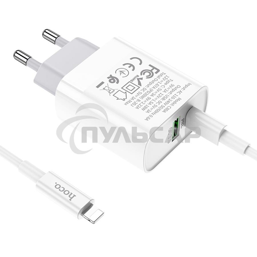 Сетевое зарядное устройство HOCO (6931474740526) C80A RAPIDO PD+QC3.0 + кабель 8PIN-TYPE-C белый