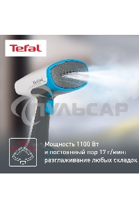 Отпариватель ручной Tefal DT7000E0 белый / синий
