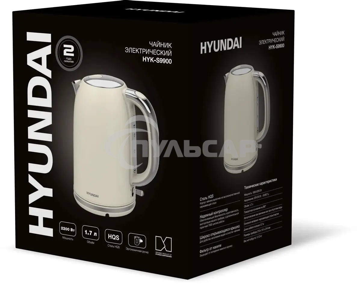 Чайник электрический Hyundai HYK-S9900 1.7л. 2200Вт молочный/серебристый корпус: металл