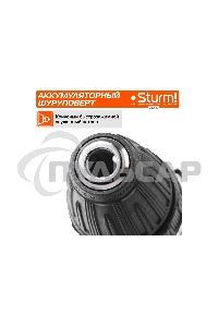 Дрель-шуруповерт Sturm CD3620, Аккумуляторная, 20В, 2 АКБ, Кейс