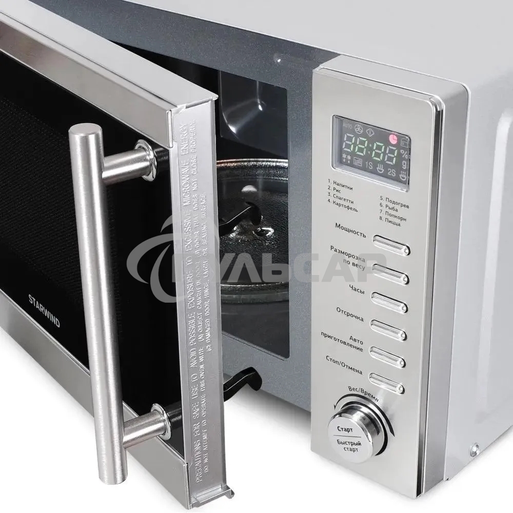 Микроволновая печь Starwind SMW5220 нержавеющая сталь, 20 л, 700 Вт, переключатели - поворотный механизм/кнопки