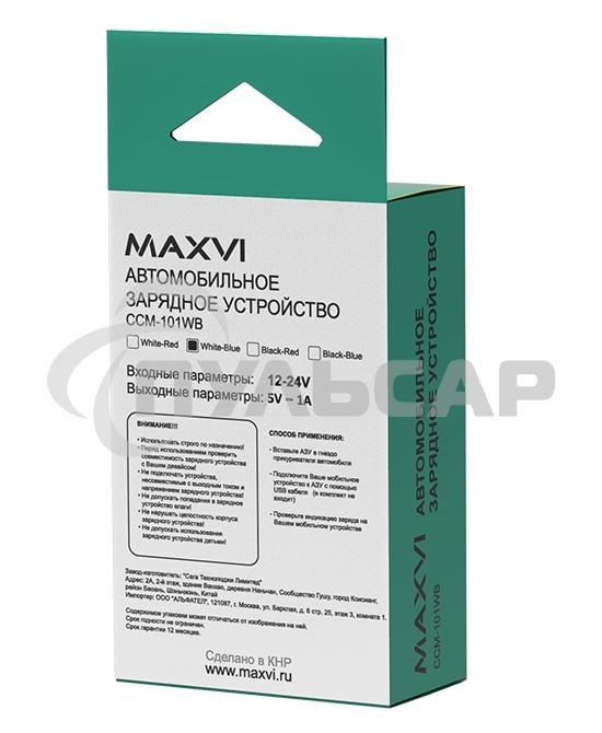 Автомобильное зарядное устройство Maxvi CCM-101WB USB 1А бело-синий