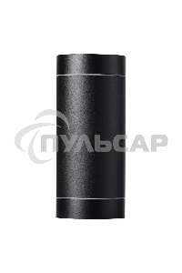 Светильник уличный настенный SMARTBUY ( SBL-WLBK1-2GX53) GX53*2 -черный/IP65