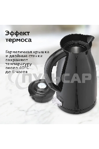 Чайник электрический BQ KT1709S черный. Мощность:1800/Объем:1,5