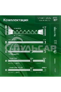 Блок питания Digma DPSU-450W RTL, 450Вт, 120мм, черный