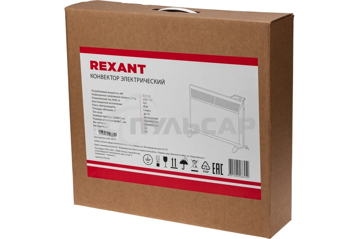 Конвектор Rexant 60-0083 белый, 1000 Вт, 15 м2, термостат