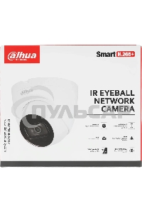 Камера видеонаблюдения IP Dahua DH-IPC-HDW2230TP-AS-0280B-S2(QH3) 2.8-2.8мм цв. (DH-IPC-HDW2230TP-AS-0280B-S2)