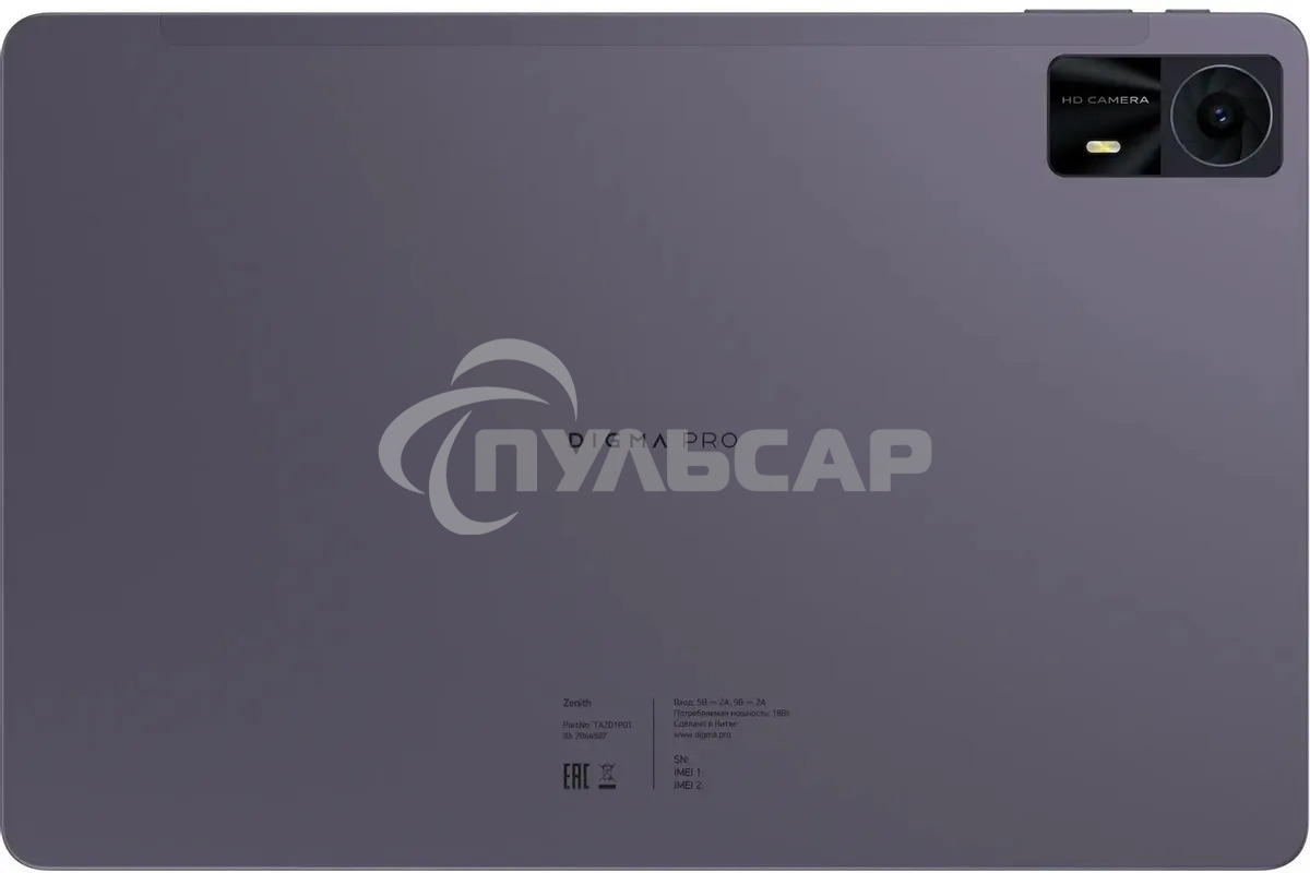 Планшет Digma Pro Zenith, 11