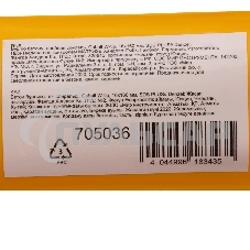 Бур по бетону Denzel двойная спираль, Cobalt W-tip, 16x160 мм, SDS PLUS