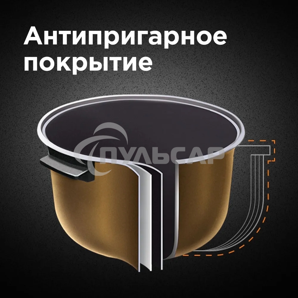 Мультиварка Redmond RMC-M96 5л 860Вт