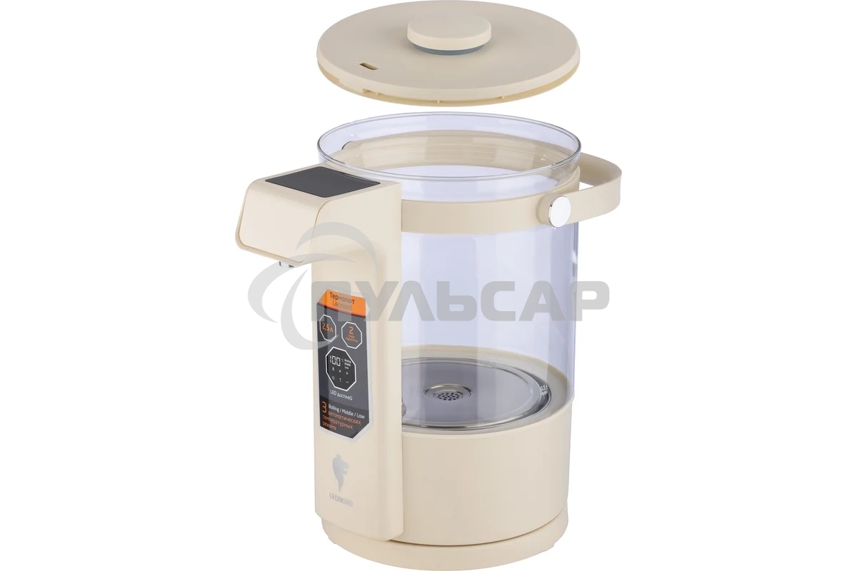 Термопот LEONORD LE-1539 бежевый (108312)