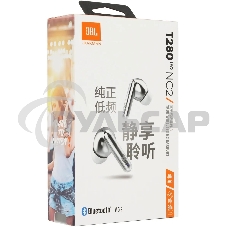 Гарнитура внутриканальные JBL Tune 280 TWS NC2 серебристый беспроводные bluetooth в ушной раковине (JBLT280TWSNC2SILCN)