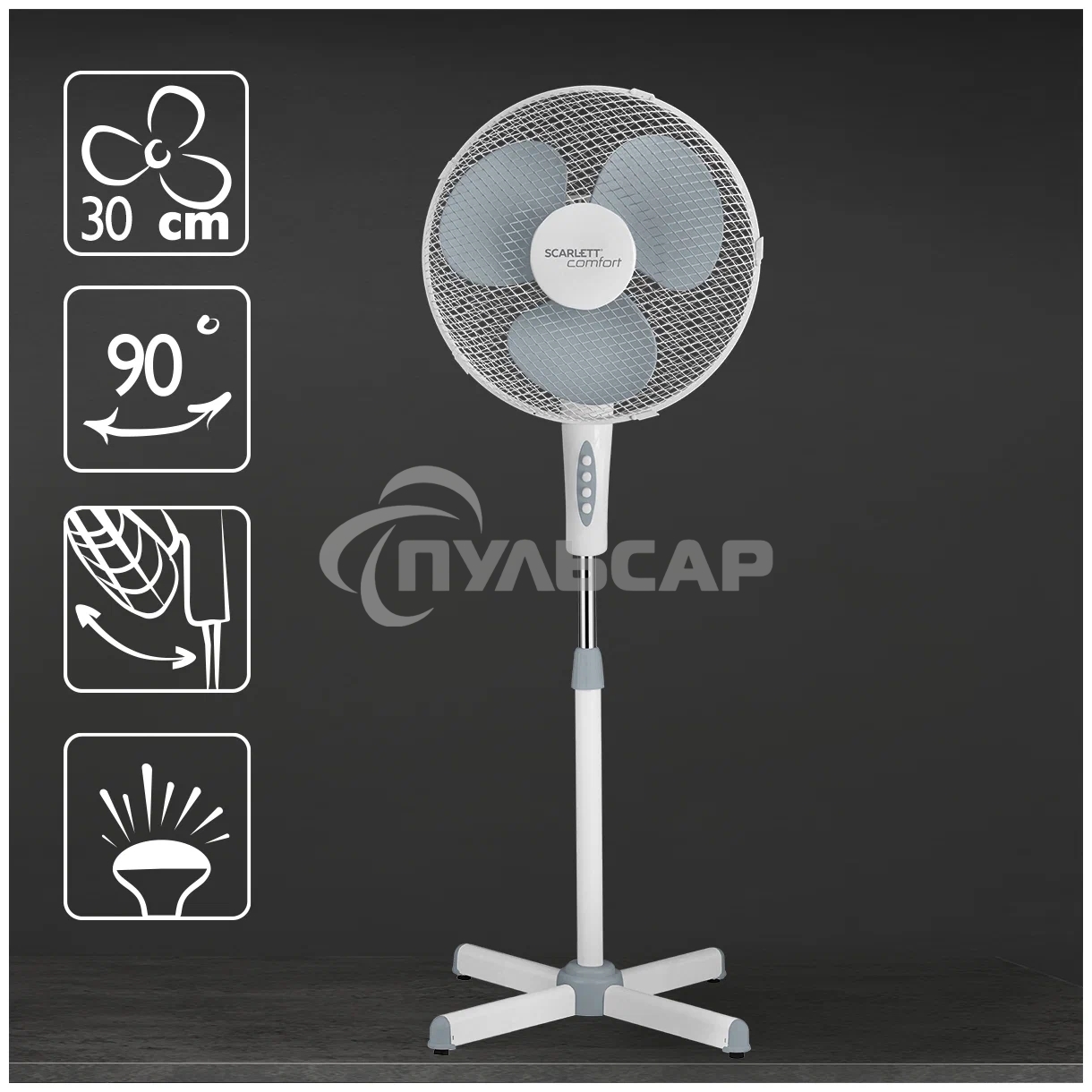 Вентилятор Напольный Scarlett SC-SF111B20