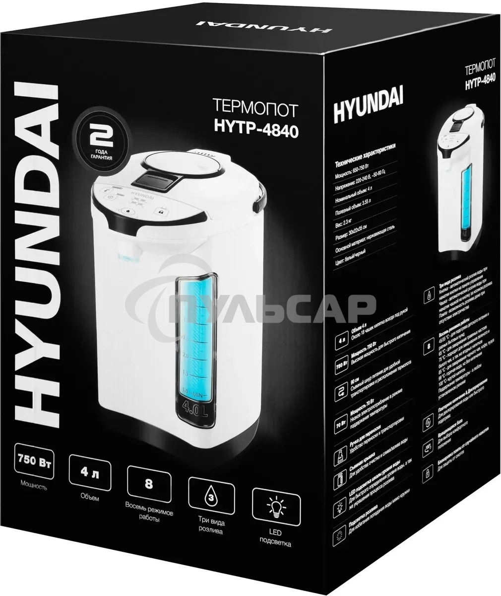 Термопот Hyundai HYTP-4840 4л, 750Вт, белый/черный