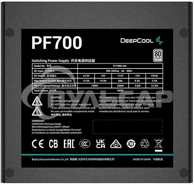 Блок питания Deepcool / GamerStorm PF700, 700Вт, 80 PLUS, 120мм, черный