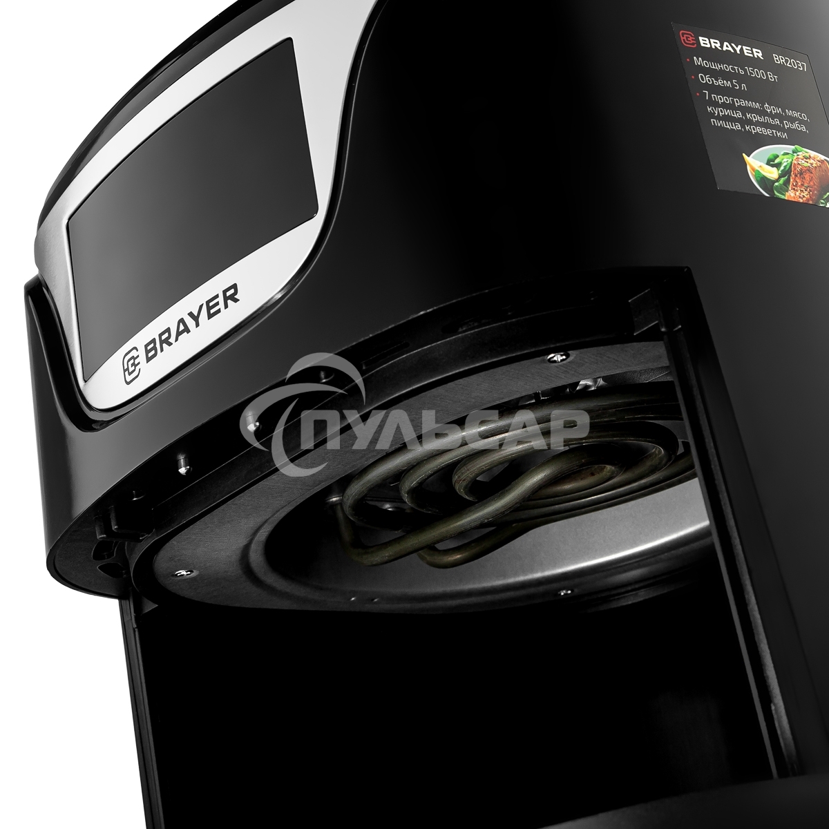 Аэрогриль BRAYER BR2037 черный/серебристый, 1500 Вт, 5 л, упр. - сенсор, программ - 7