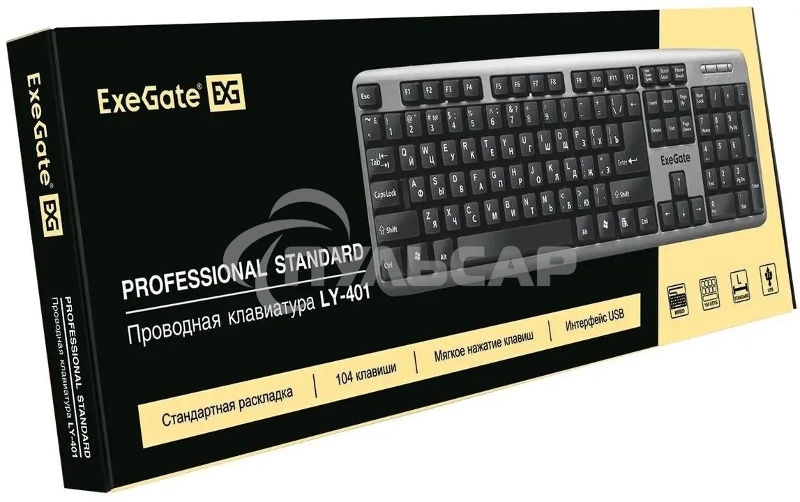 Клавиатура проводная ExeGate LY-401 (EX264086RUS), USB, серебристый