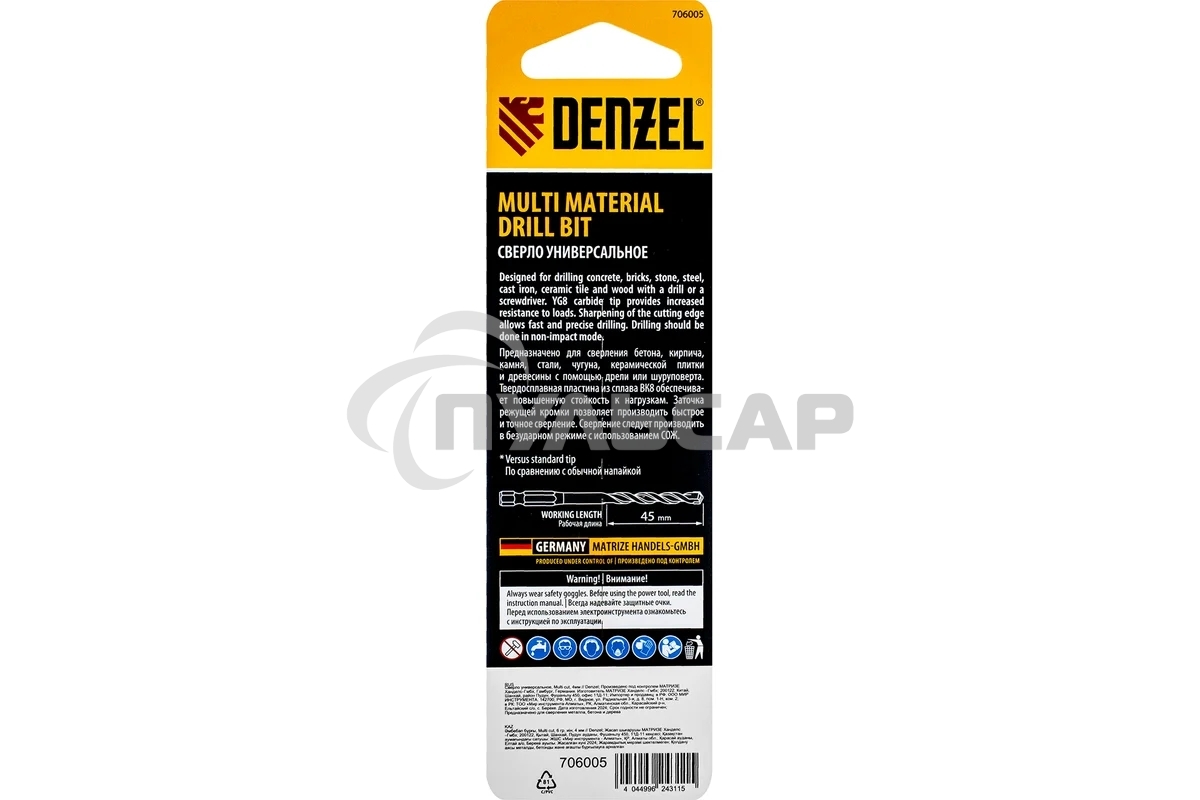 Сверло универсальное Denzel Multi cut, 4 мм