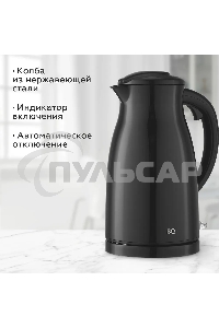 Чайник электрический BQ KT1709S черный. Мощность:1800/Объем:1,5