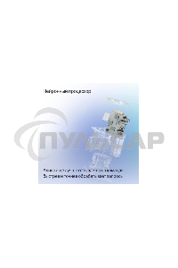 Умная колонка Яндекс Станция Миди, ZigBee, 24Вт, с голосовым ассистентом Алиса на YaGPT, серый