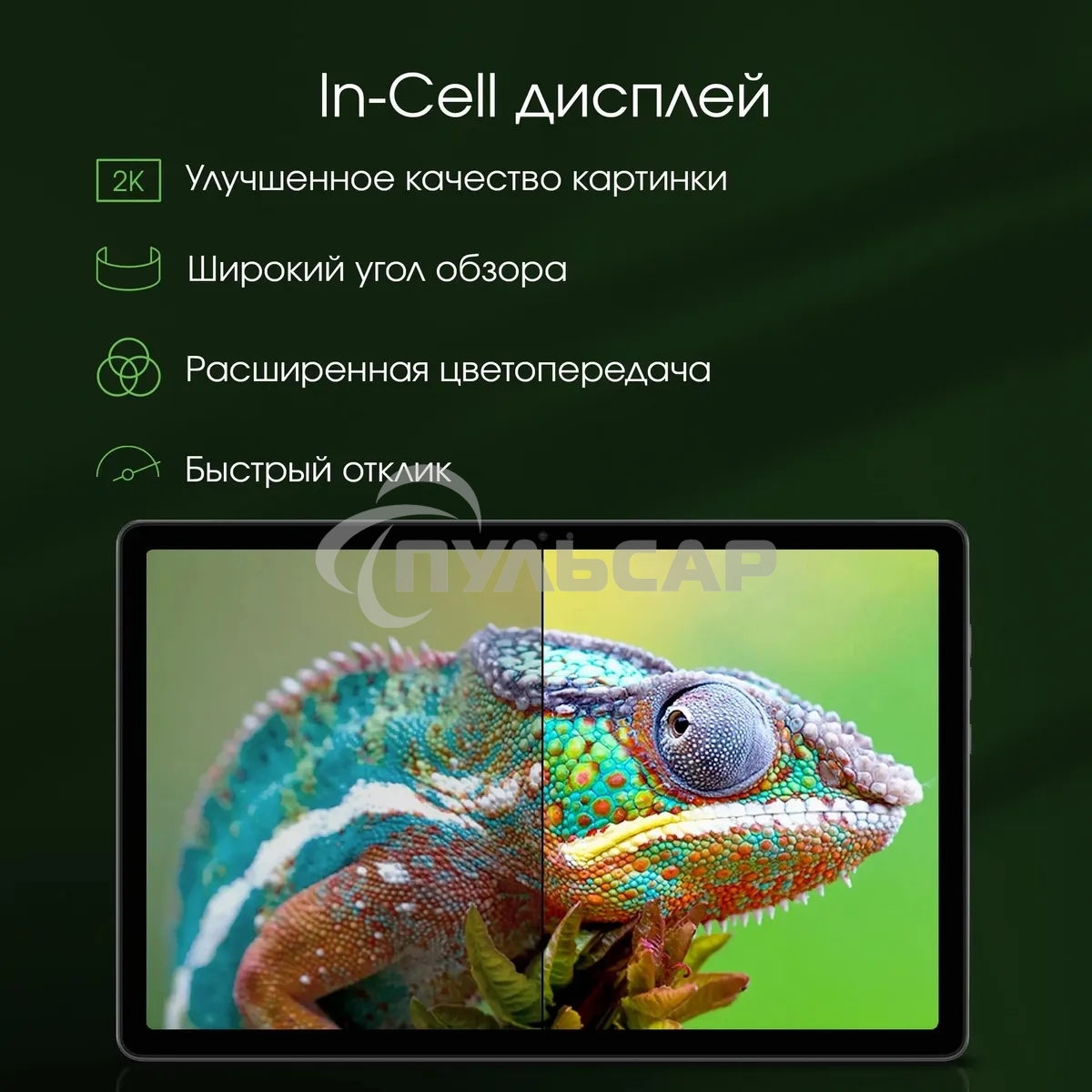 Планшет Digma Pro HIT 16 T616 (2.0) 8C RAM8Gb ROM256Gb 10.4