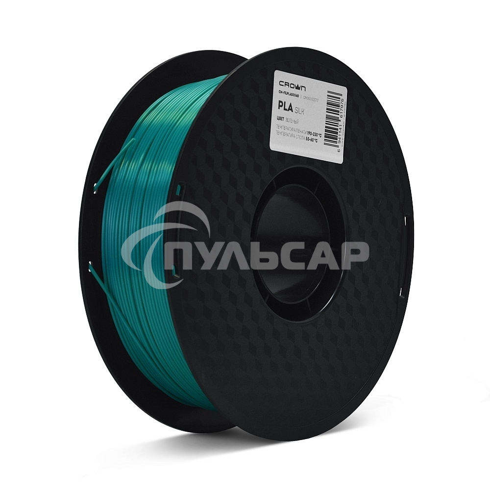 Филамент Crown Micro CM-FILPLAS006G PLA Silk 1.75 1кг зеленый