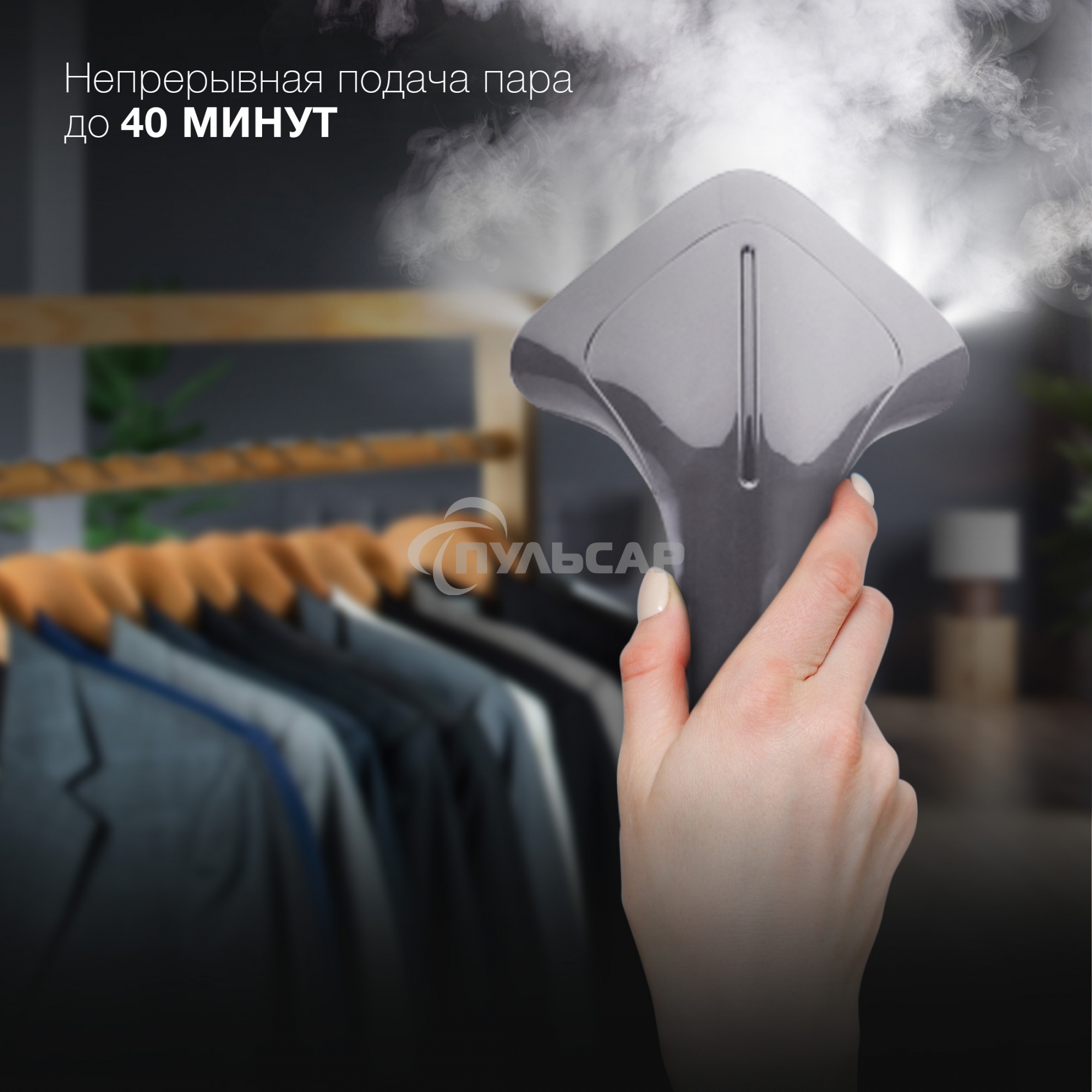 Отпариватель напольный Hyundai H-US02860 2000Вт серый