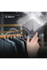 Отпариватель напольный Hyundai H-US02860 2000Вт серый