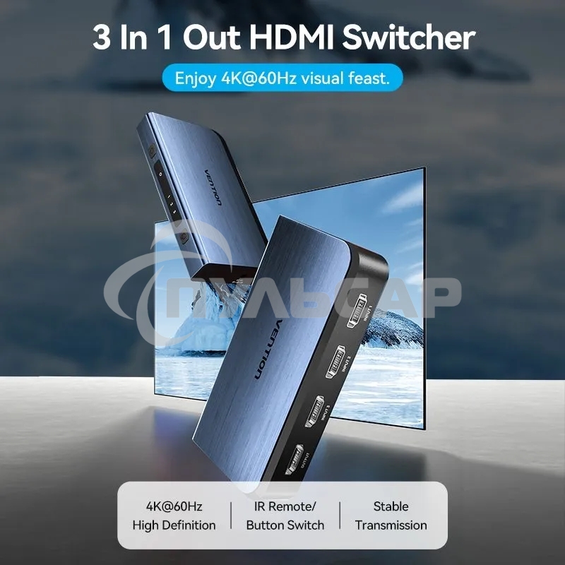 Переключатель (switch) 3x1 Vention HDMI v2.0
