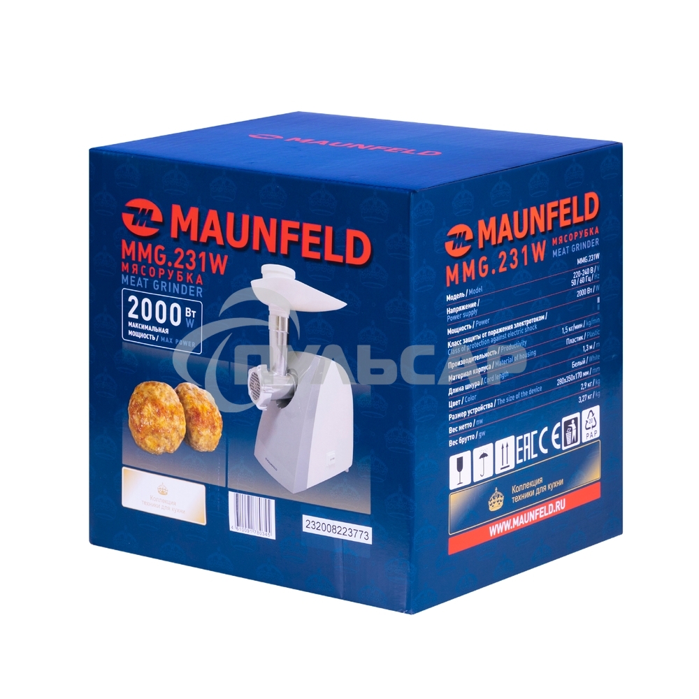 Мясорубка электрическая Maunfeld MMG.231W