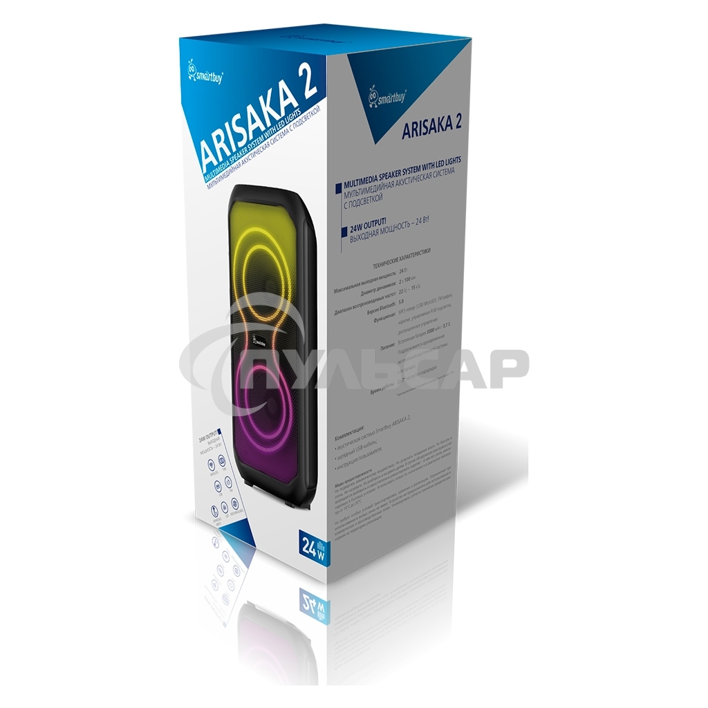 Портативная акустика Smartbuy (SBS-5780) ARISAKA 2