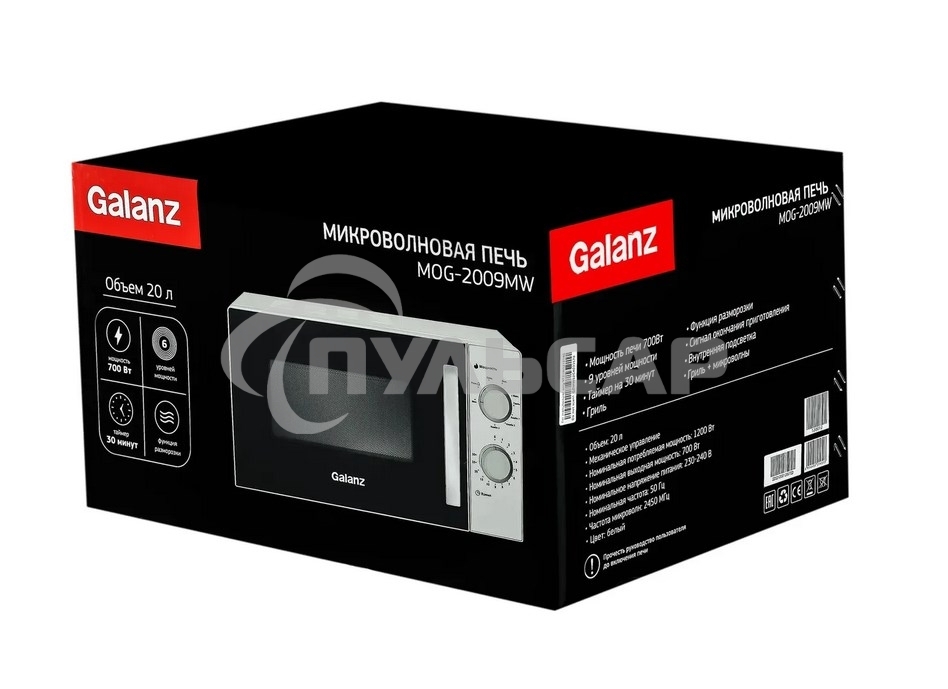 Микроволновая печь Galanz MOG-2009MW белый, 20 л, 700 Вт, переключатели - поворотный механизм