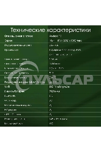 Планшет Digma Pro HIT 16 T616 (2.0) 8C RAM8Gb ROM256Gb 10.4