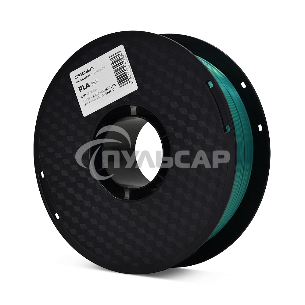 Филамент Crown Micro CM-FILPLAS006G PLA Silk 1.75 1кг зеленый