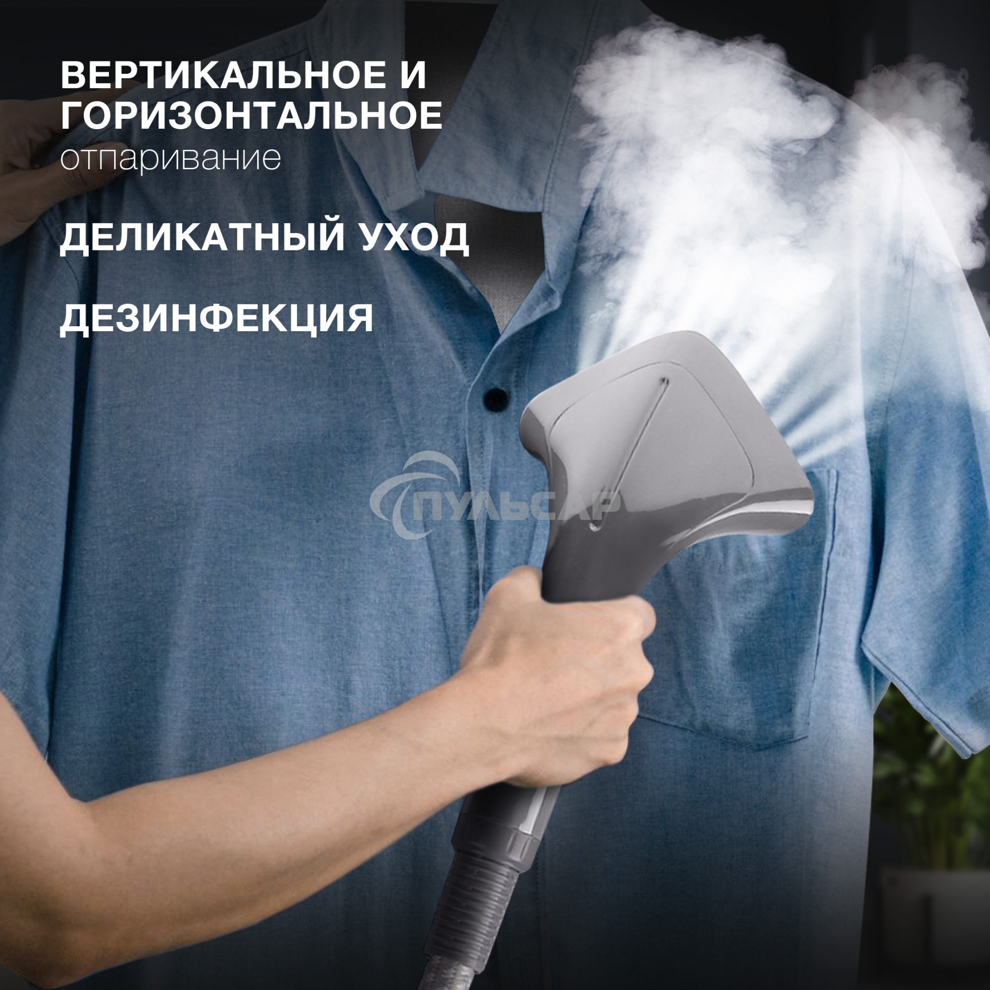 Отпариватель напольный Hyundai H-US02860 2000Вт серый