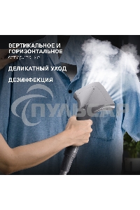 Отпариватель напольный Hyundai H-US02860 2000Вт серый