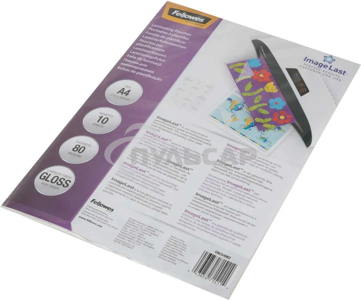 Ламинатор Fellowes Saturn 3i A3 (FS-57360), A3 (75-125 мкм) 30 см/мин (2 вал.) хол.лам. лам.фото