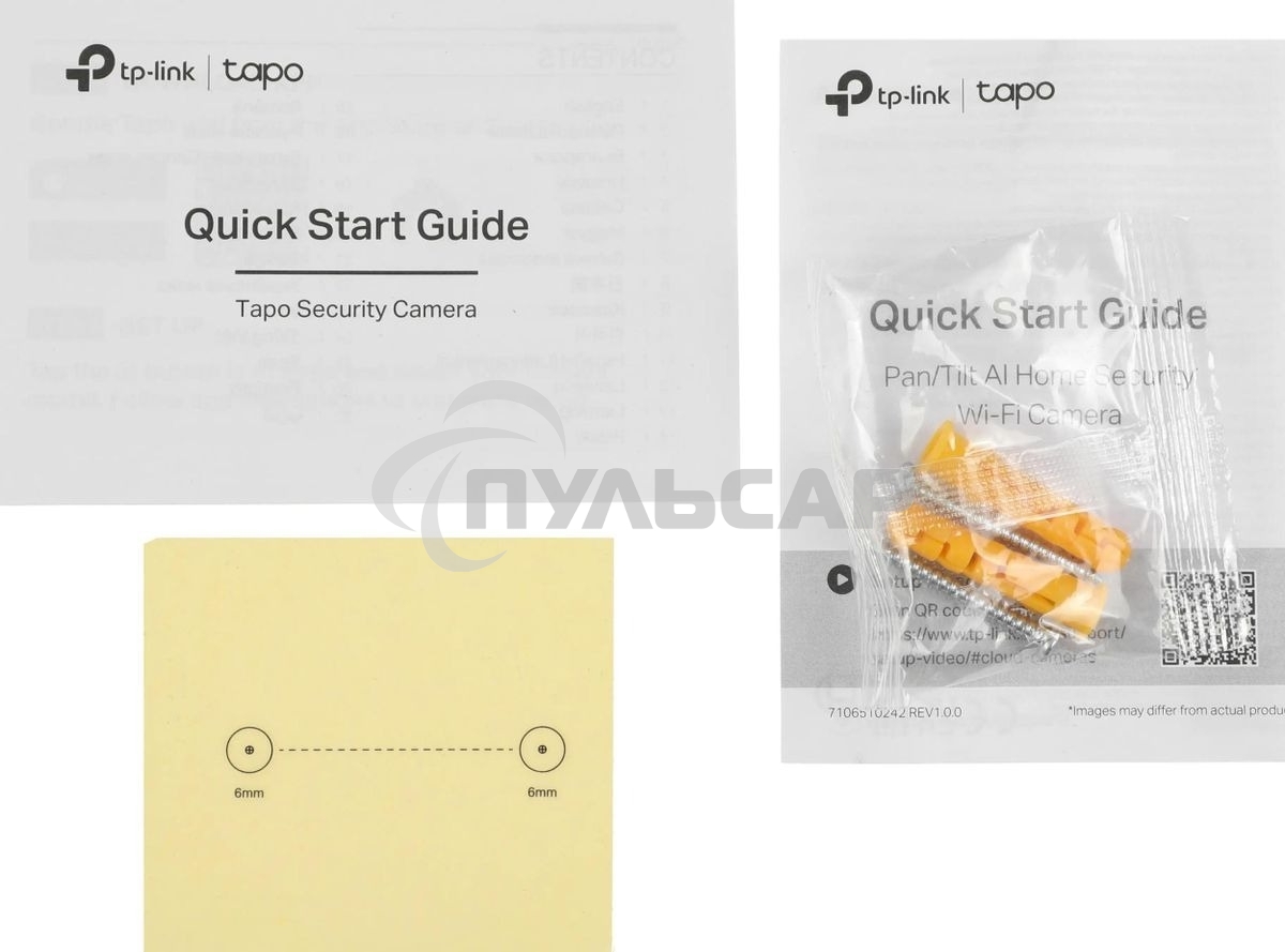 Камера видеонаблюдения умная домашняя поворотная TP-Link Tapo C220