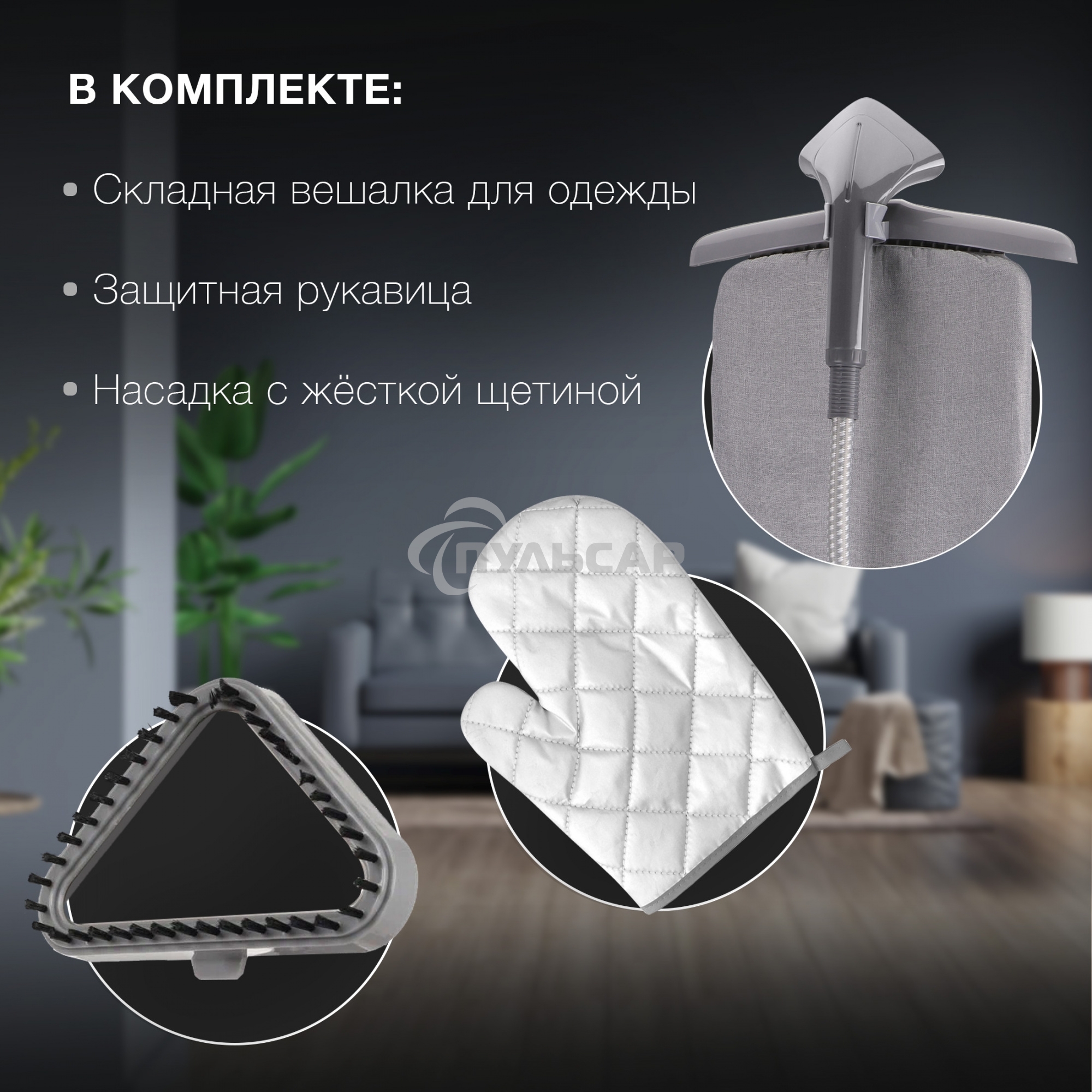 Отпариватель напольный Hyundai H-US02860 2000Вт серый