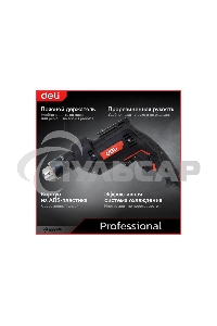 Дрель Deli DE-CZ13-1E, 680Вт, сетевая, ударная