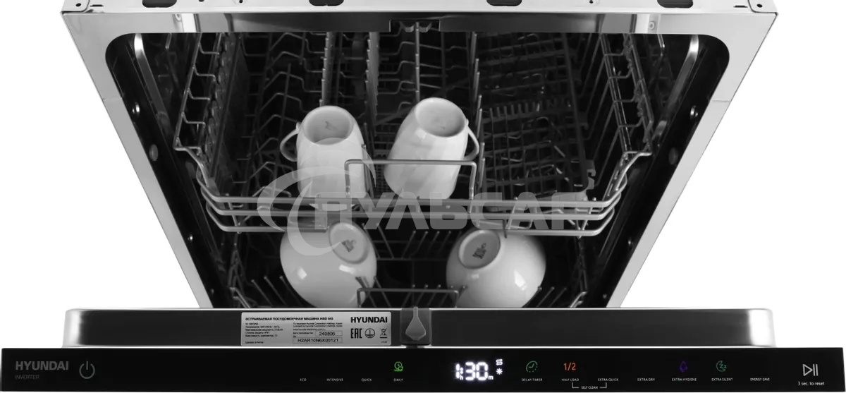 Встраиваемая посудомоечная машина Hyundai HBD 645, нержавеющая сталь, 59.8 см, 13 компл., 49 дБ, класс A++